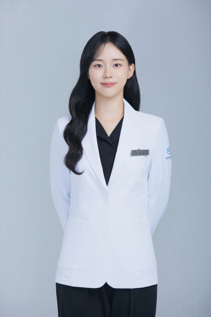 송민경 진료원장